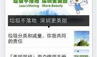 问一问一答最新爆料软件,软件功能与亮点大曝光